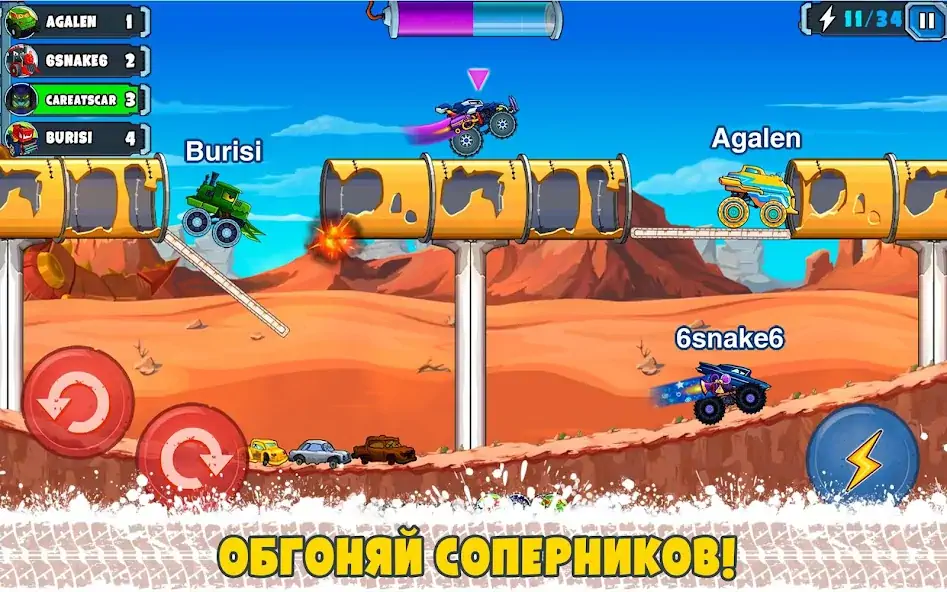 Скачать Car Eats Car Мультиплеер Гонка [MOD Много монет] на Андроид