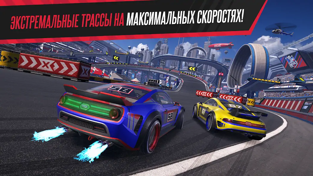 Скачать Hot Lap League: Гоночная Mания [MOD Бесконечные деньги] на Андроид