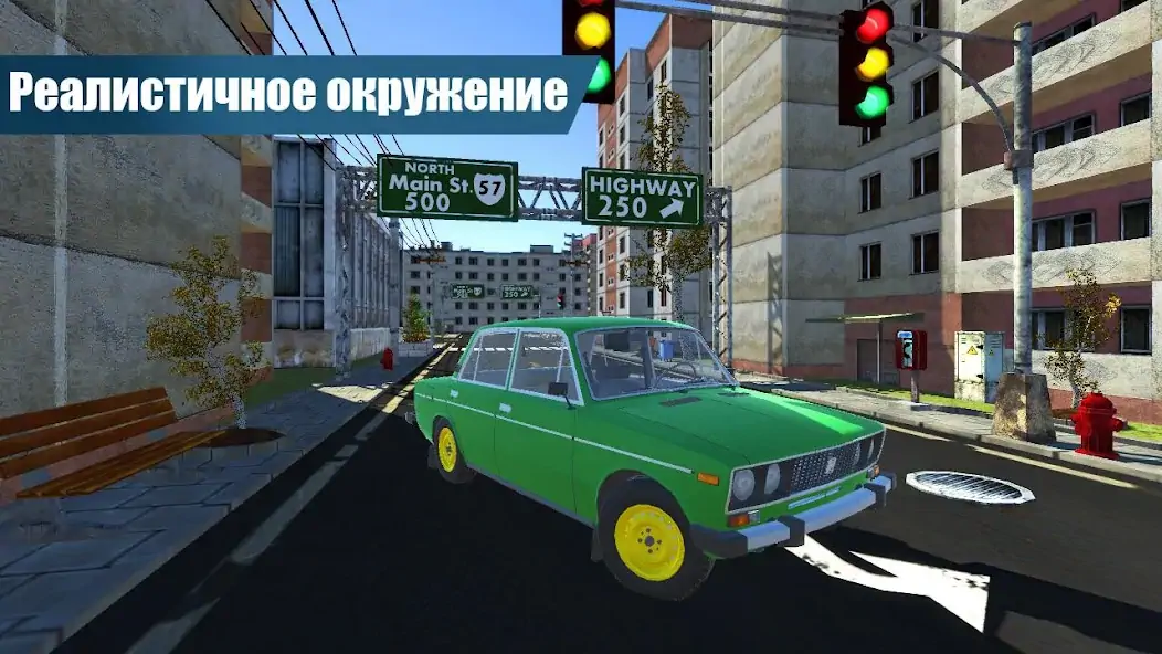 Скачать Русские Тачки - СССР Версия [MOD Много денег] на Андроид