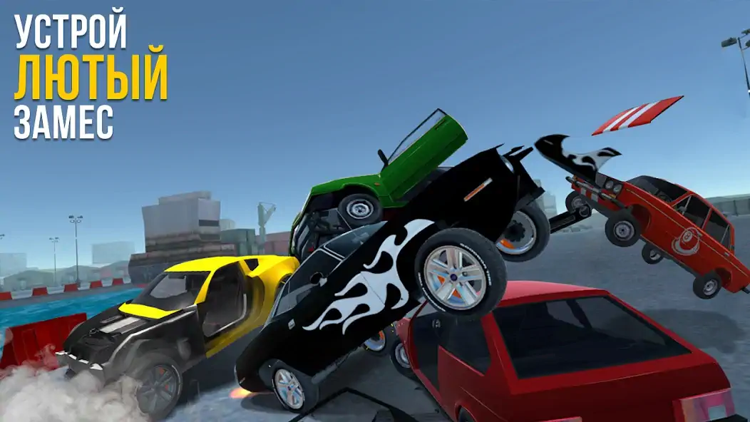 Скачать Car Crash Game [MOD Бесконечные монеты] на Андроид