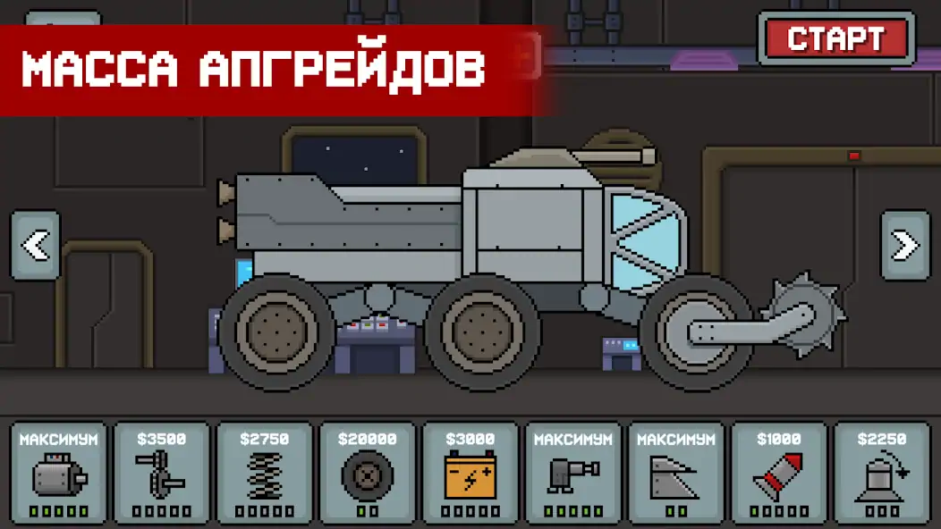 Скачать Death Rover - Луноход и зомби [MOD Много денег] на Андроид