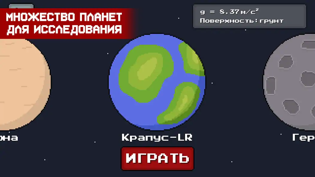 Скачать Death Rover - Луноход и зомби [MOD Много денег] на Андроид