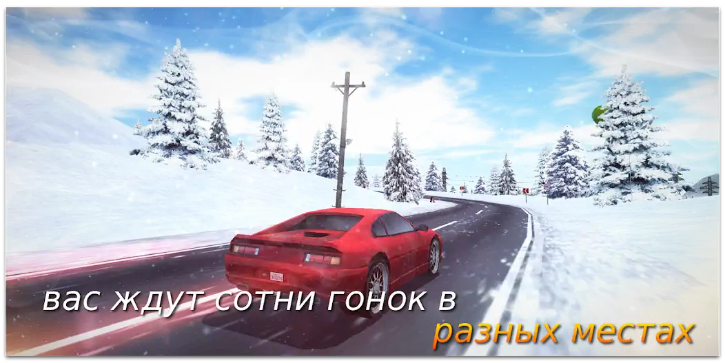 Скачать Xtreme Rally Driver HD [MOD Бесконечные монеты] на Андроид