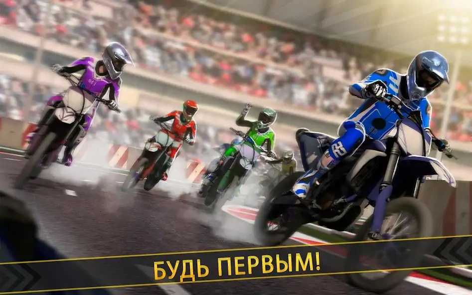 Скачать Мотоцикл Гонки - мотокросс 3D [MOD Много монет] на Андроид