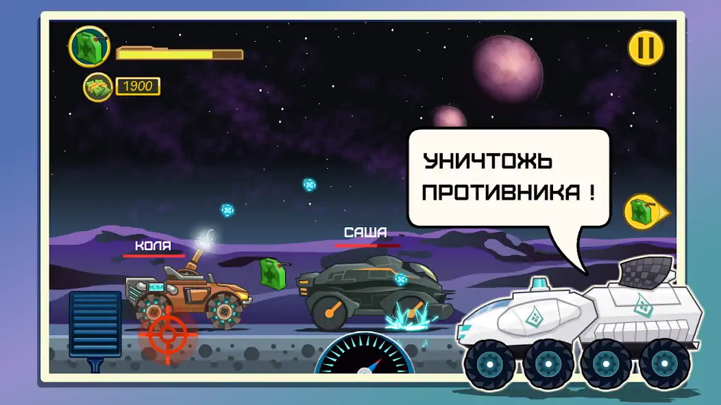 Скачать Mad Hill Racing: Bluetooth (иг [MOD Бесконечные деньги] на Андроид