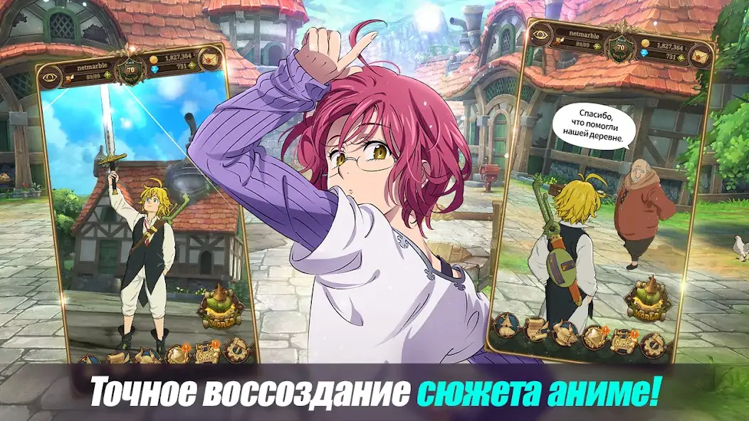 Скачать The Seven Deadly Sins [MOD Много монет] на Андроид