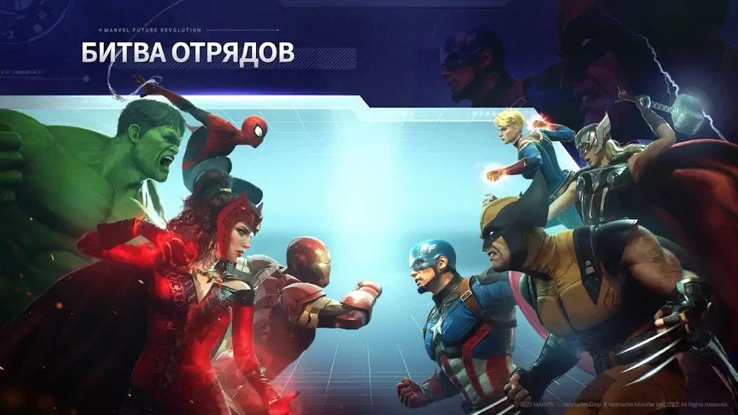 Скачать MARVEL Future Revolution [MOD Бесконечные деньги] на Андроид