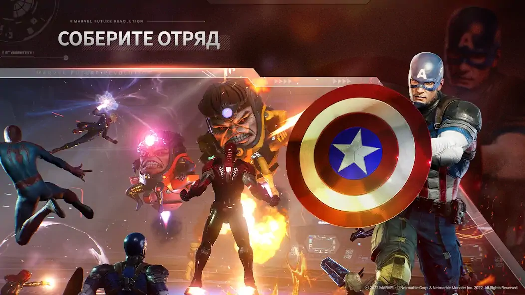 Скачать MARVEL Future Revolution [MOD Бесконечные деньги] на Андроид