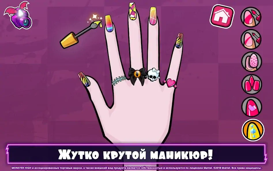 Скачать Monster High™ Салон красоты [MOD Бесконечные монеты] на Андроид