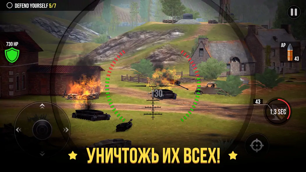 Скачать World of Artillery: Поле Войны [MOD Много денег] на Андроид