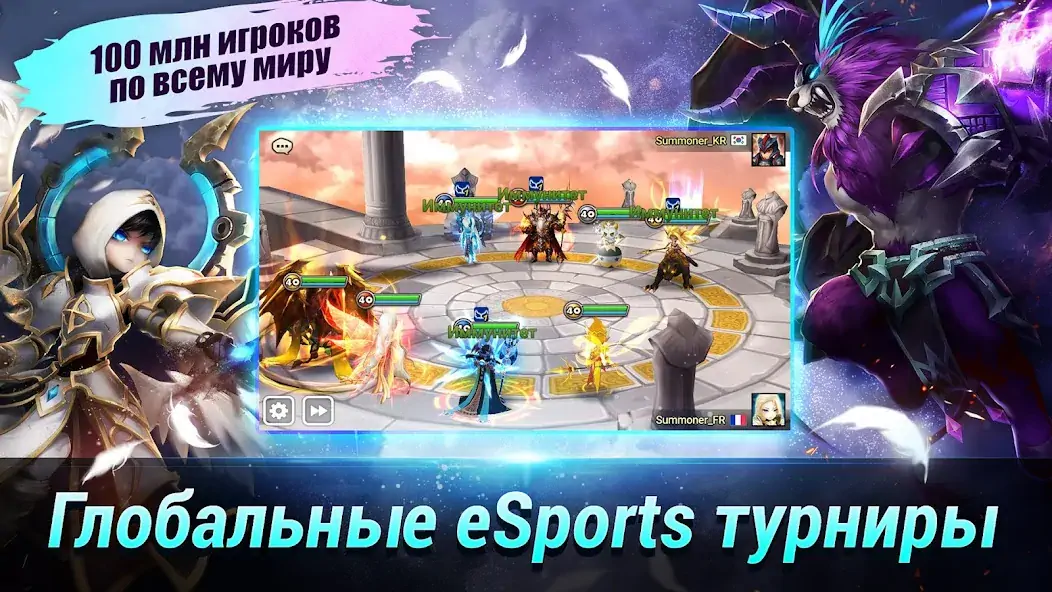 Скачать Summoners' War: Sky Arena [MOD Бесконечные деньги] на Андроид