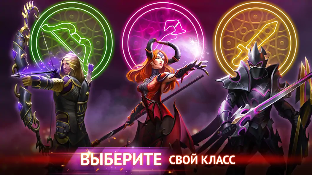 Скачать Гильдия Героев: Фэнтези РПГ [MOD Много монет] на Андроид