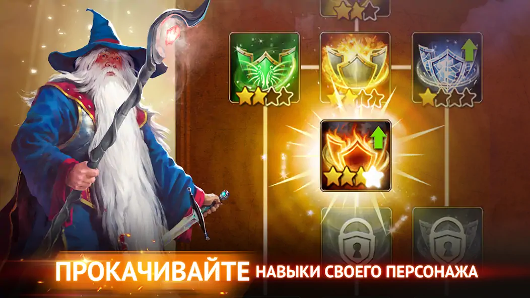 Скачать Гильдия Героев: Фэнтези РПГ [MOD Много монет] на Андроид