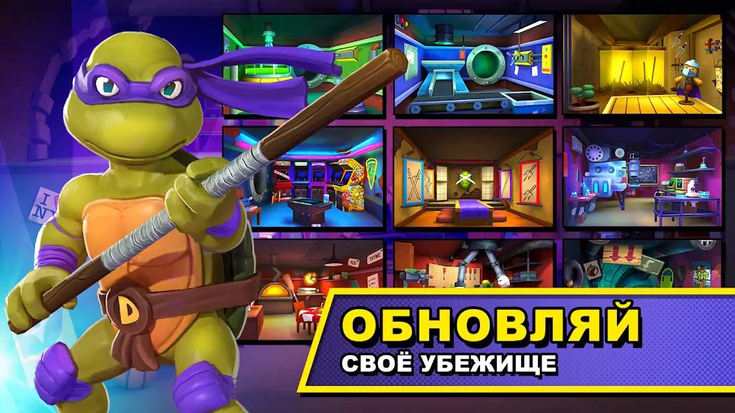 Скачать TMNT: Mutant Madness [MOD Бесконечные деньги] на Андроид