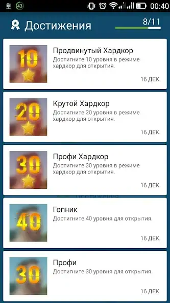 Скачать Гопник: Путь к Успеху [MOD Бесконечные монеты] на Андроид