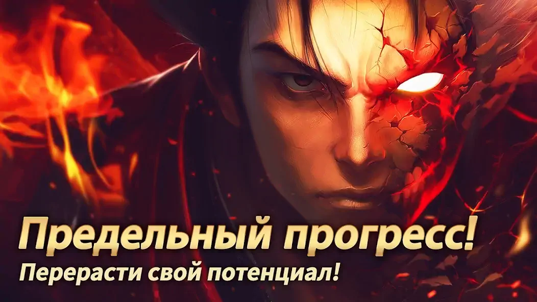 Скачать Kritika: Белые Рыцари [MOD Бесконечные монеты] на Андроид