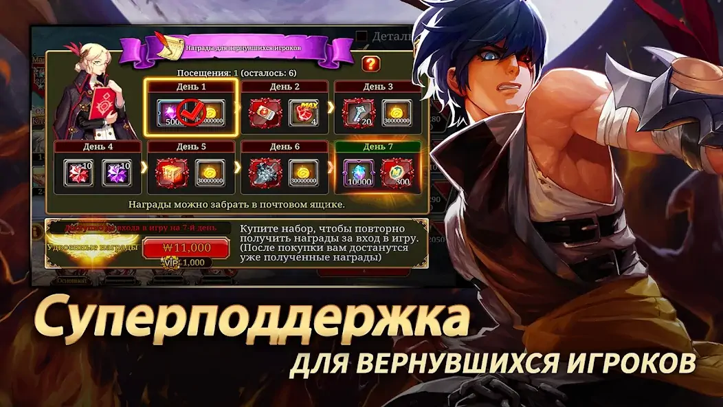 Скачать Kritika: Белые Рыцари [MOD Бесконечные монеты] на Андроид