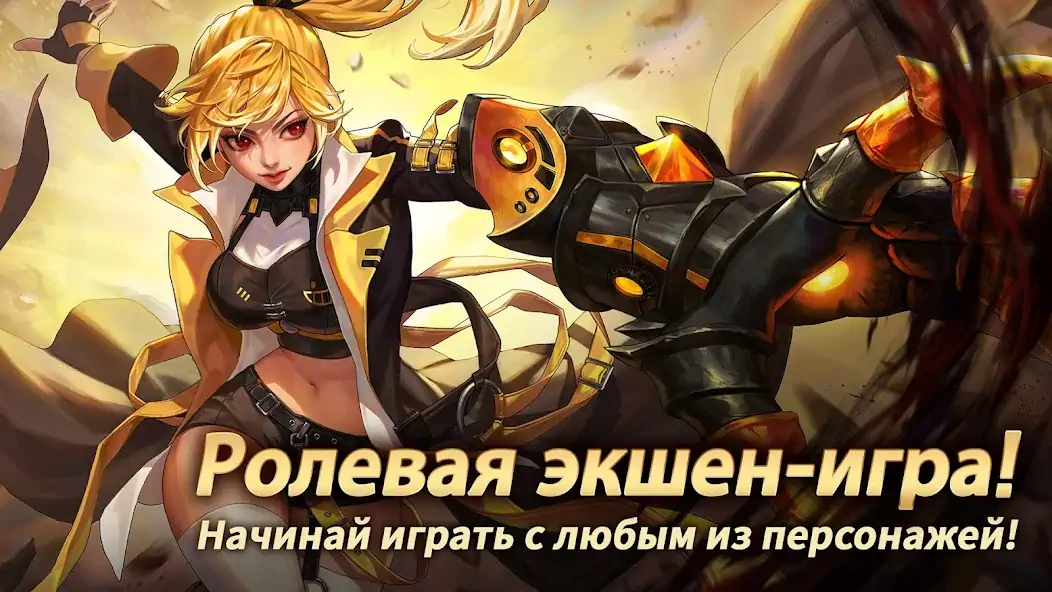 Скачать Kritika: Белые Рыцари [MOD Бесконечные монеты] на Андроид