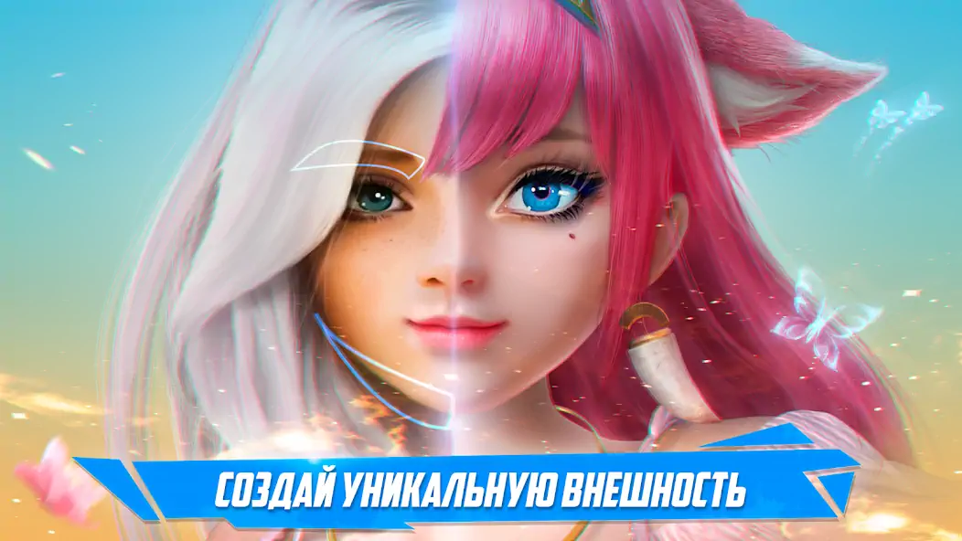 Скачать Perfect World Mobile: Gods War [MOD Бесконечные деньги] на Андроид