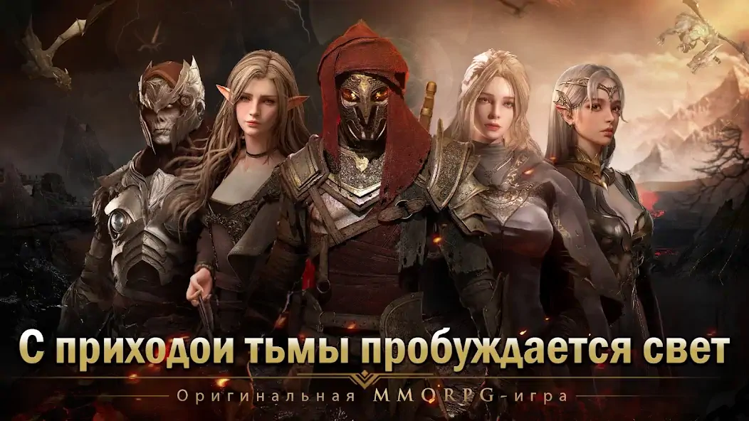 Скачать Demon Hunter: Rebirth-RU [MOD Бесконечные деньги] на Андроид