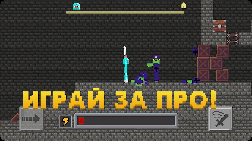 Скачать Нуб vs Про 2: побег из тюрьмы [MOD Много монет] на Андроид