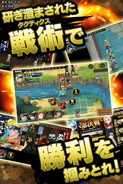 Скачать NARUTO -ナルト- 忍コレクション 疾風乱舞 [MOD Много монет] на Андроид