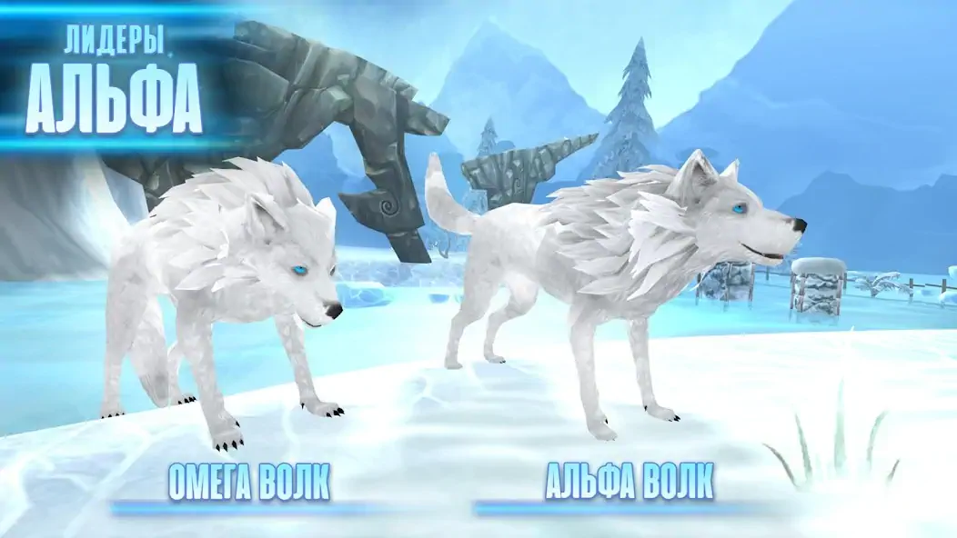 Скачать Wolf: The Evolution Online RPG [MOD Много монет] на Андроид