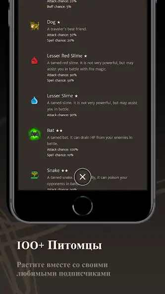 Скачать Orna: GPS RPG Turn-based Game [MOD Много монет] на Андроид