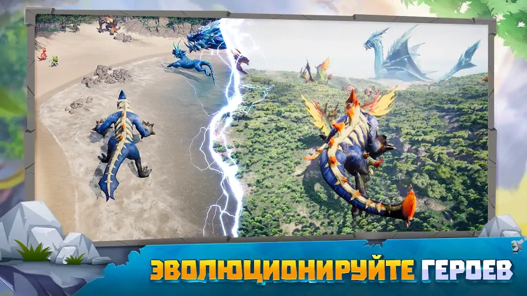 Скачать Summon Dragons [MOD Много монет] на Андроид