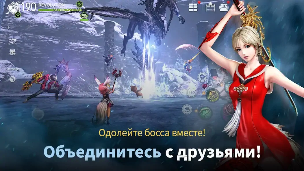 Скачать Blade&Soul Revolution [MOD Бесконечные деньги] на Андроид