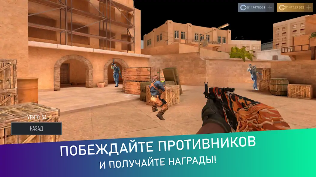 Скачать Кейс Симулятор Для Стандофф 2 [MOD Бесконечные монеты] на Андроид