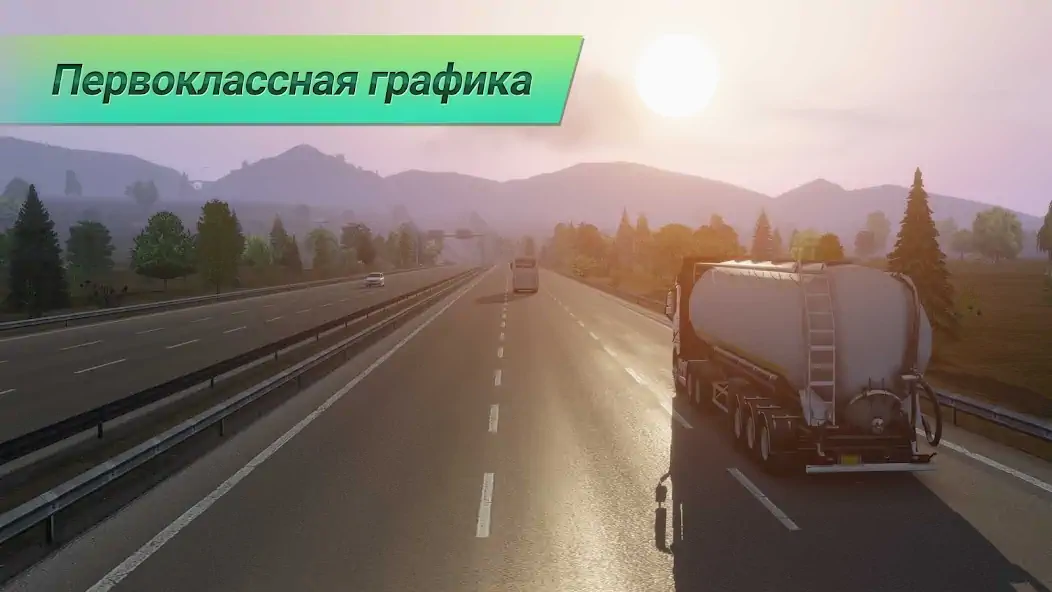 Скачать Truckers of Europe 3 [MOD Бесконечные монеты] на Андроид