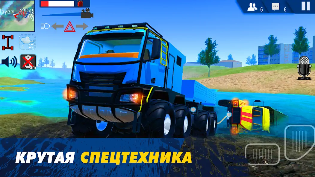 Скачать Offroad Simulator Online 4x4 [MOD Много денег] на Андроид