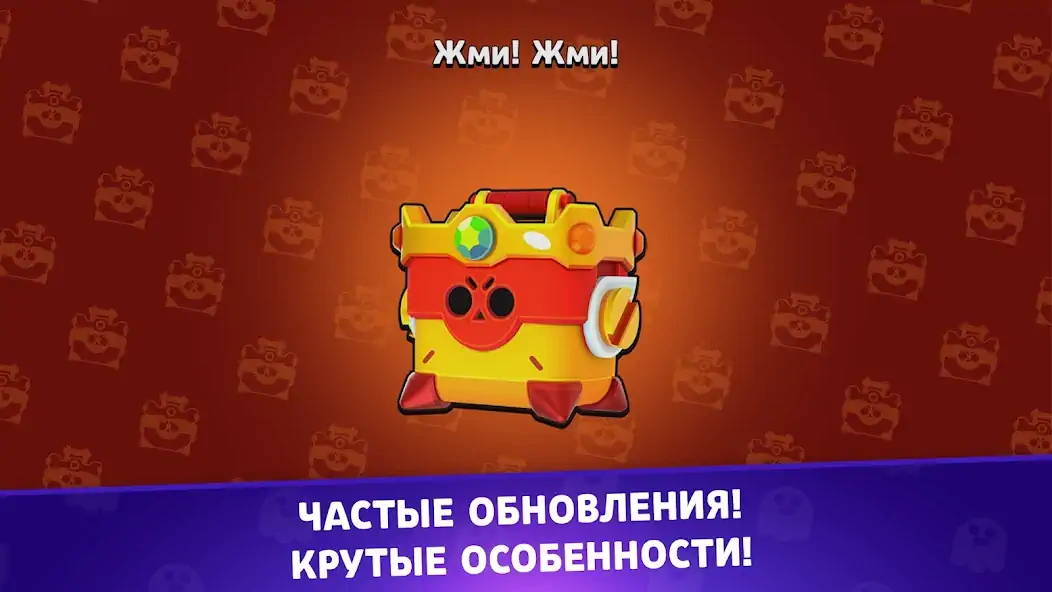 Скачать Лемон Бокс - Бравл Симулятор [MOD Много монет] на Андроид