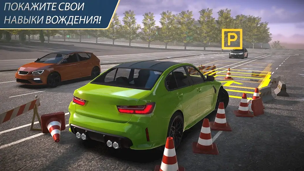 Скачать Parking Master Multiplayer 2 [MOD Много монет] на Андроид