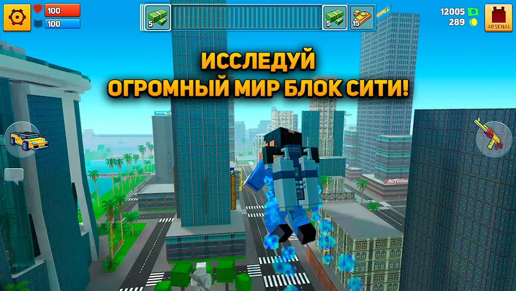 Скачать Block City Wars: Pixel Shooter [MOD Бесконечные монеты] на Андроид
