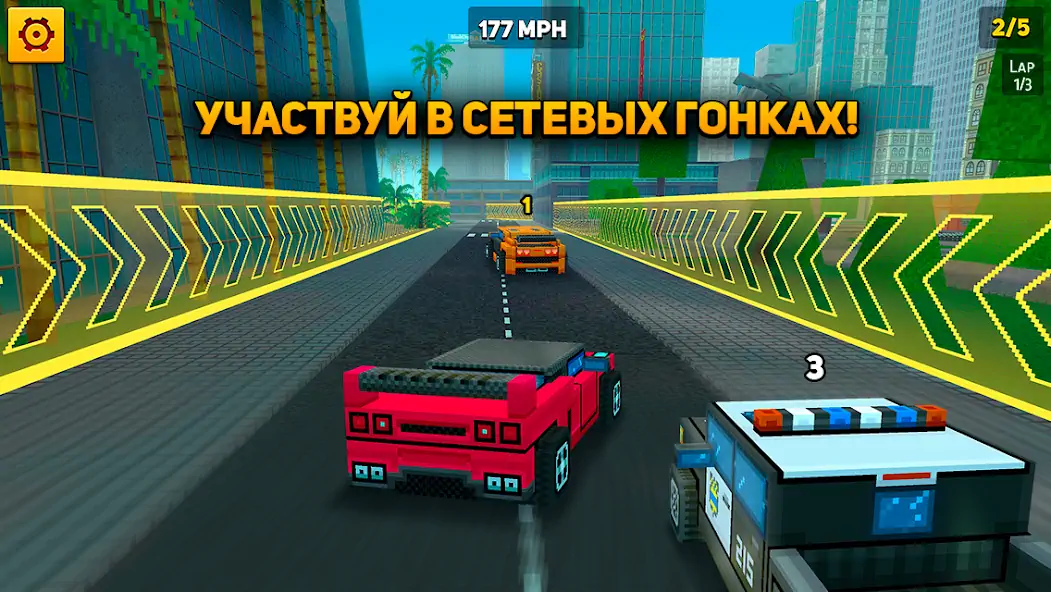 Скачать Block City Wars: Pixel Shooter [MOD Бесконечные монеты] на Андроид