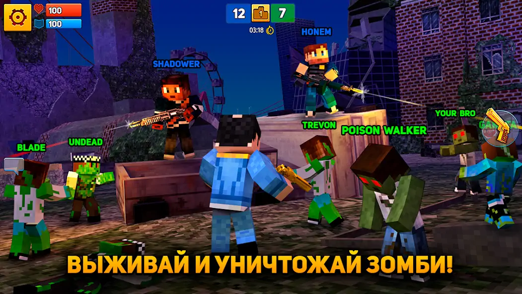 Скачать Block City Wars: Pixel Shooter [MOD Бесконечные монеты] на Андроид