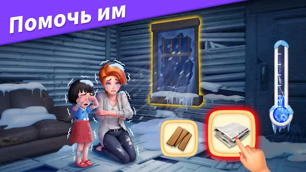 Скачать Family Farm Adventure [MOD Бесконечные монеты] на Андроид