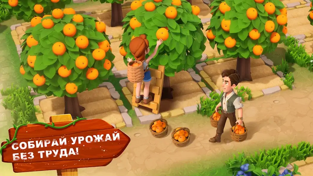 Скачать Family Farm Adventure [MOD Бесконечные монеты] на Андроид