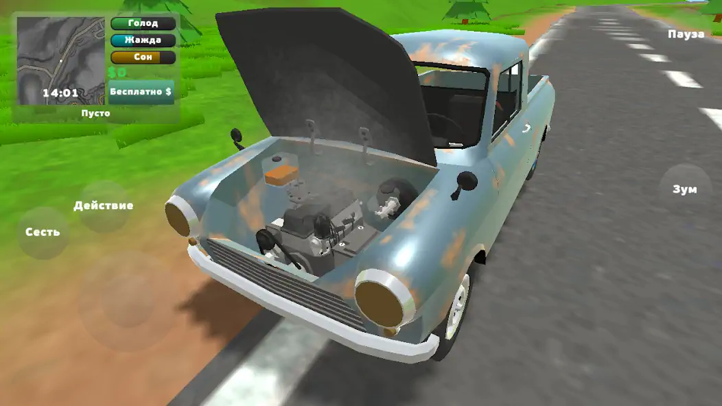 Скачать PickUp [MOD Бесконечные деньги] на Андроид