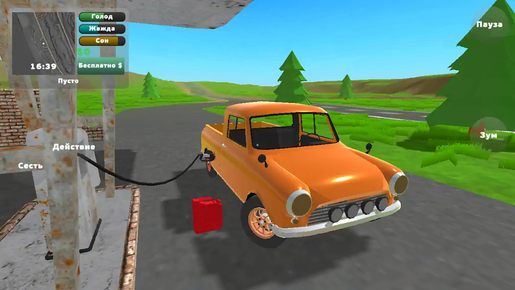 Скачать PickUp [MOD Бесконечные деньги] на Андроид