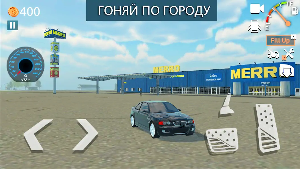 Скачать Задольск: Симулятор Автомобиля [MOD Много монет] на Андроид