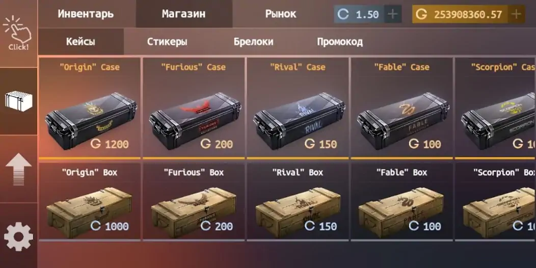 Скачать Standoff Case Clicker [MOD Бесконечные монеты] на Андроид