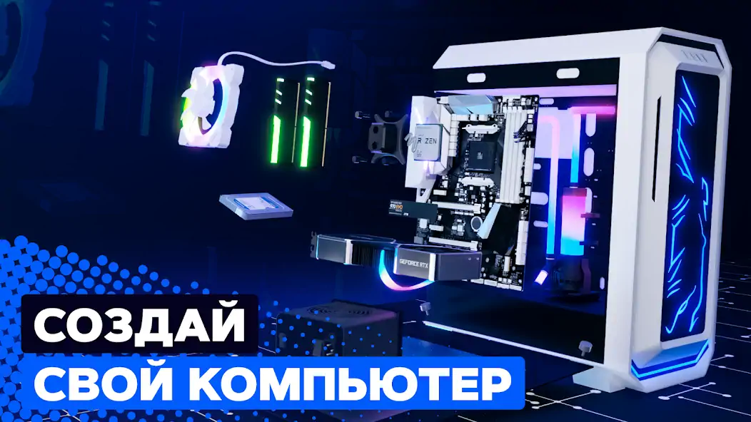 Скачать PC Creator 2 - PC Building Sim [MOD Много монет] на Андроид