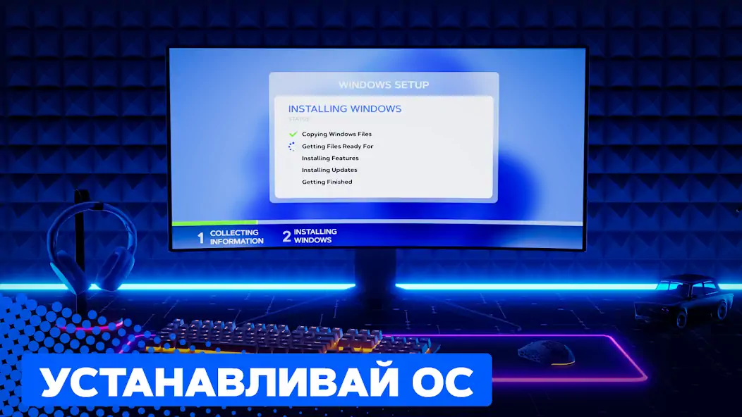 Скачать PC Creator 2 - PC Building Sim [MOD Много монет] на Андроид