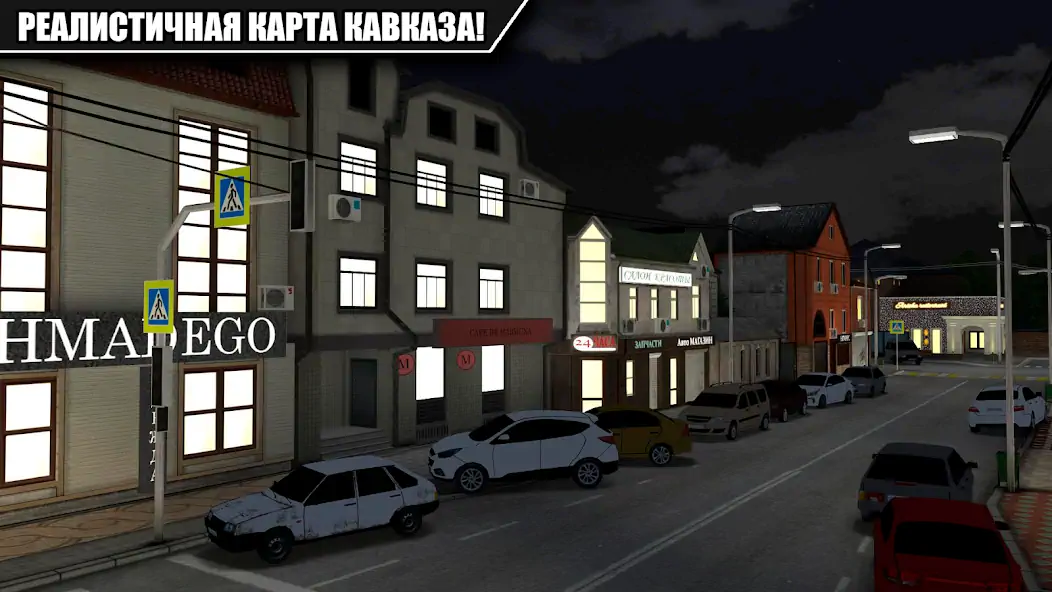 Скачать Caucasus Parking: Парковка 3D [MOD Много денег] на Андроид