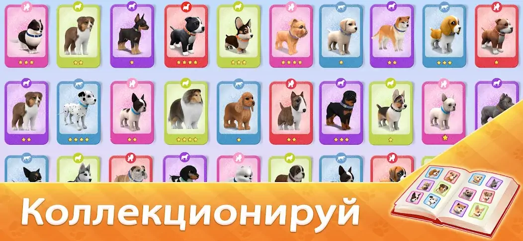Скачать DogTown:собаки,игры,зоомагазин [MOD Бесконечные монеты] на Андроид