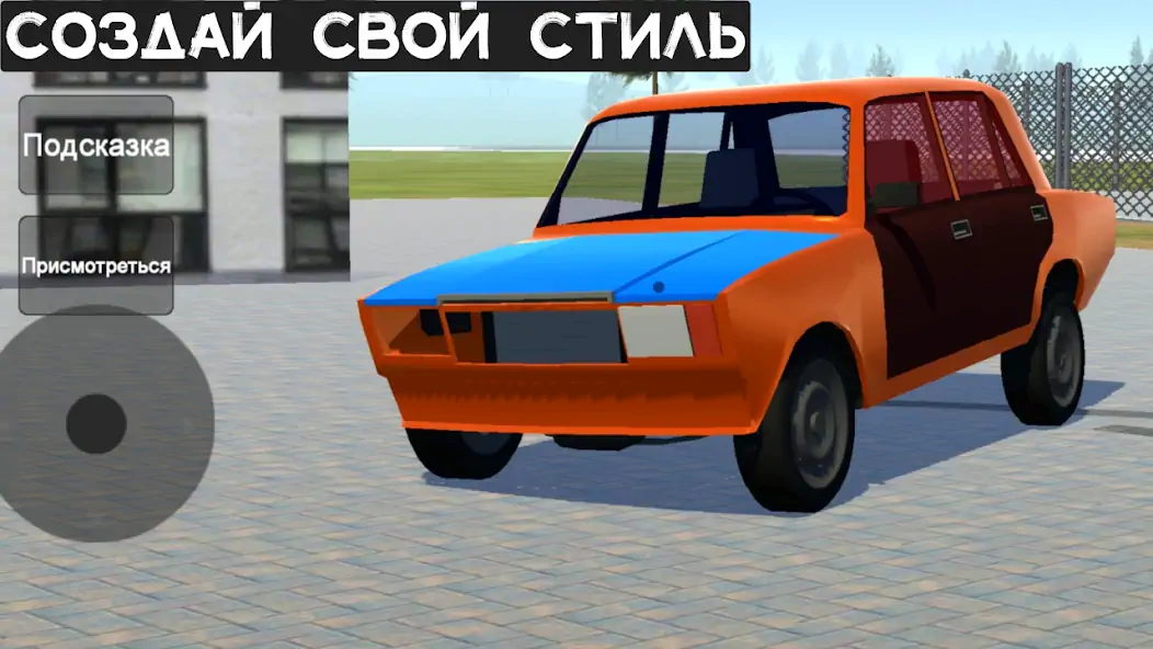 Скачать My Car Garage [MOD Бесконечные деньги] на Андроид