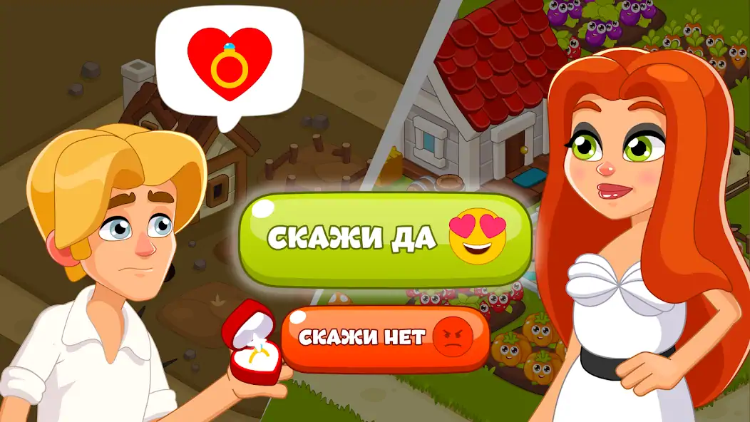 Скачать Ферма: игры без интернета. [MOD Бесконечные монеты] на Андроид